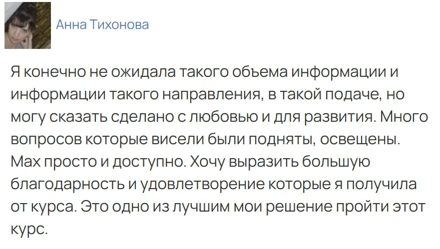Дым Плакуна на защите психики  Вчера я делал пост с рецептами Дербенника иволистного, который в наро