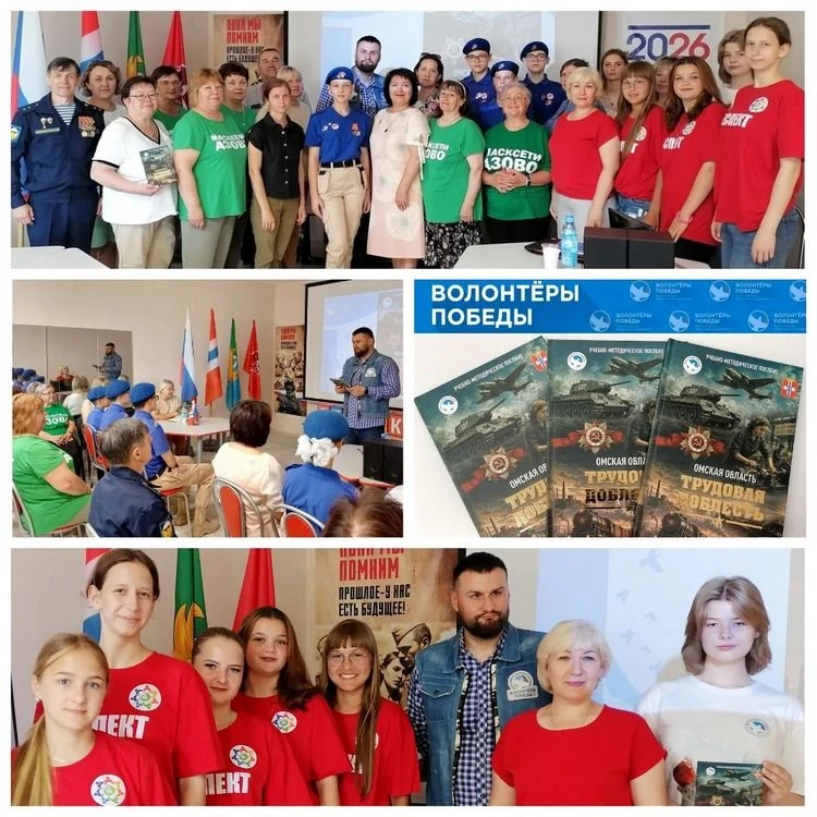 На молодёжной площадке Центра по делам молодёжи, физической культуры и спорта прошла презентация кни