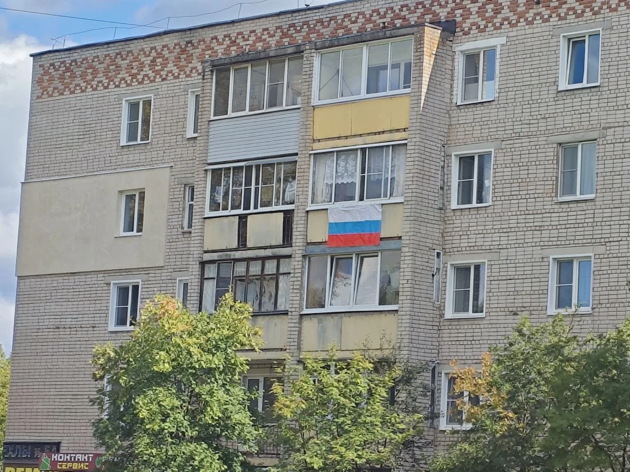 фото от подписчика 🇷🇺