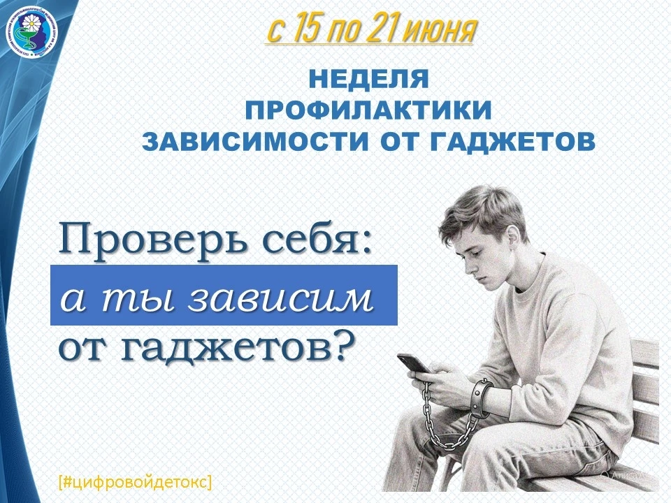 Признайтесь честно, кто из вас не начинал утро с проверки уведомлений? 

Но где грань между использо