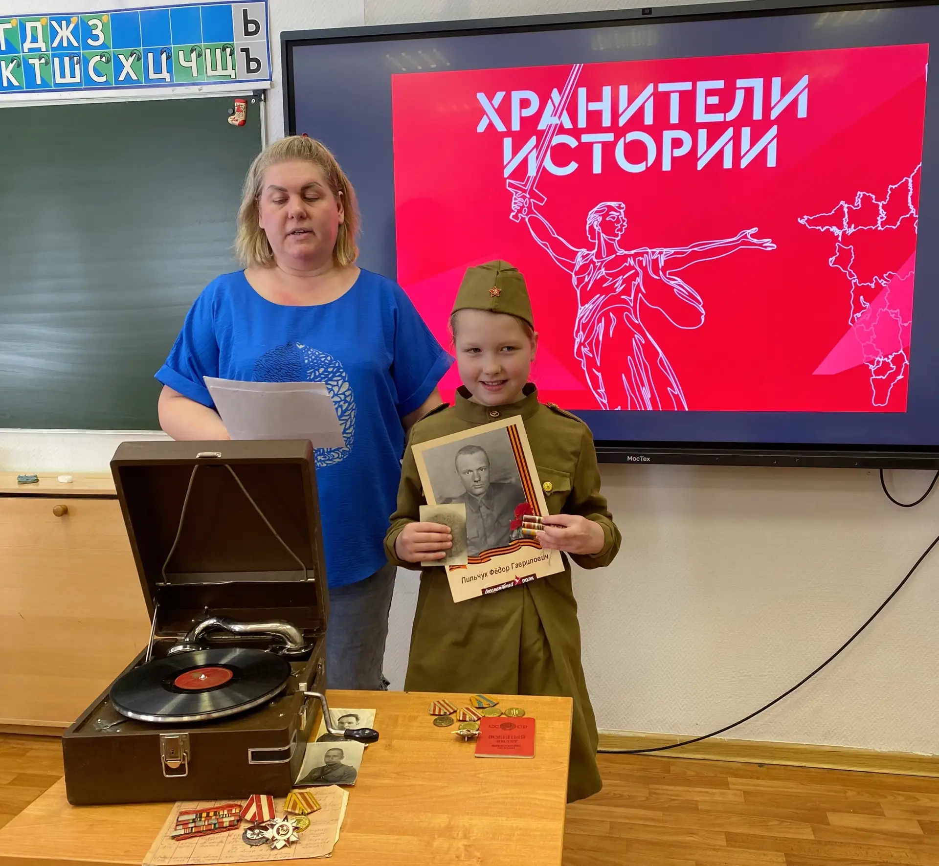 ⭐️Активистки школы принимают участие во Всероссийской акции «Хранители времени» Движения Первых   Ре