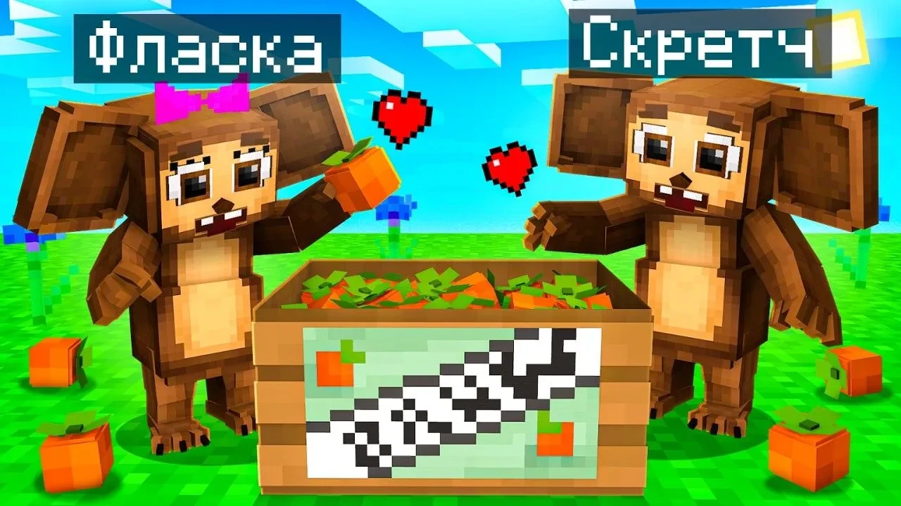 В новом ролике по Minecraft блогеры примерили на себя образы семьи Чебурашек. Посмотрет...
