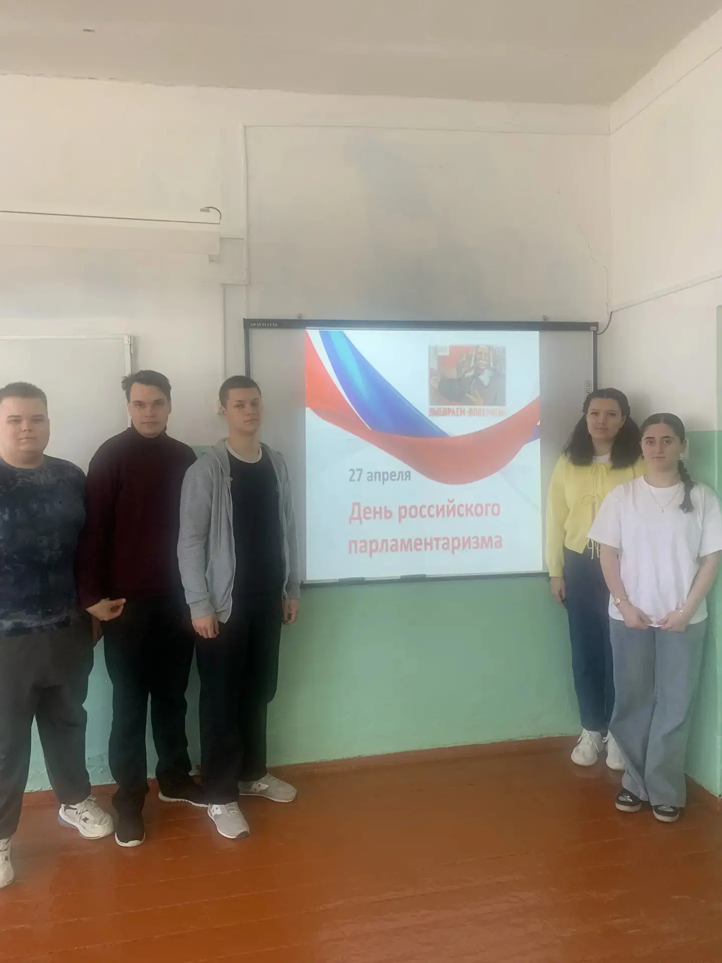 27 апреля в нашей стране отмечается праздник День российского парламентаризма. Эта памя...