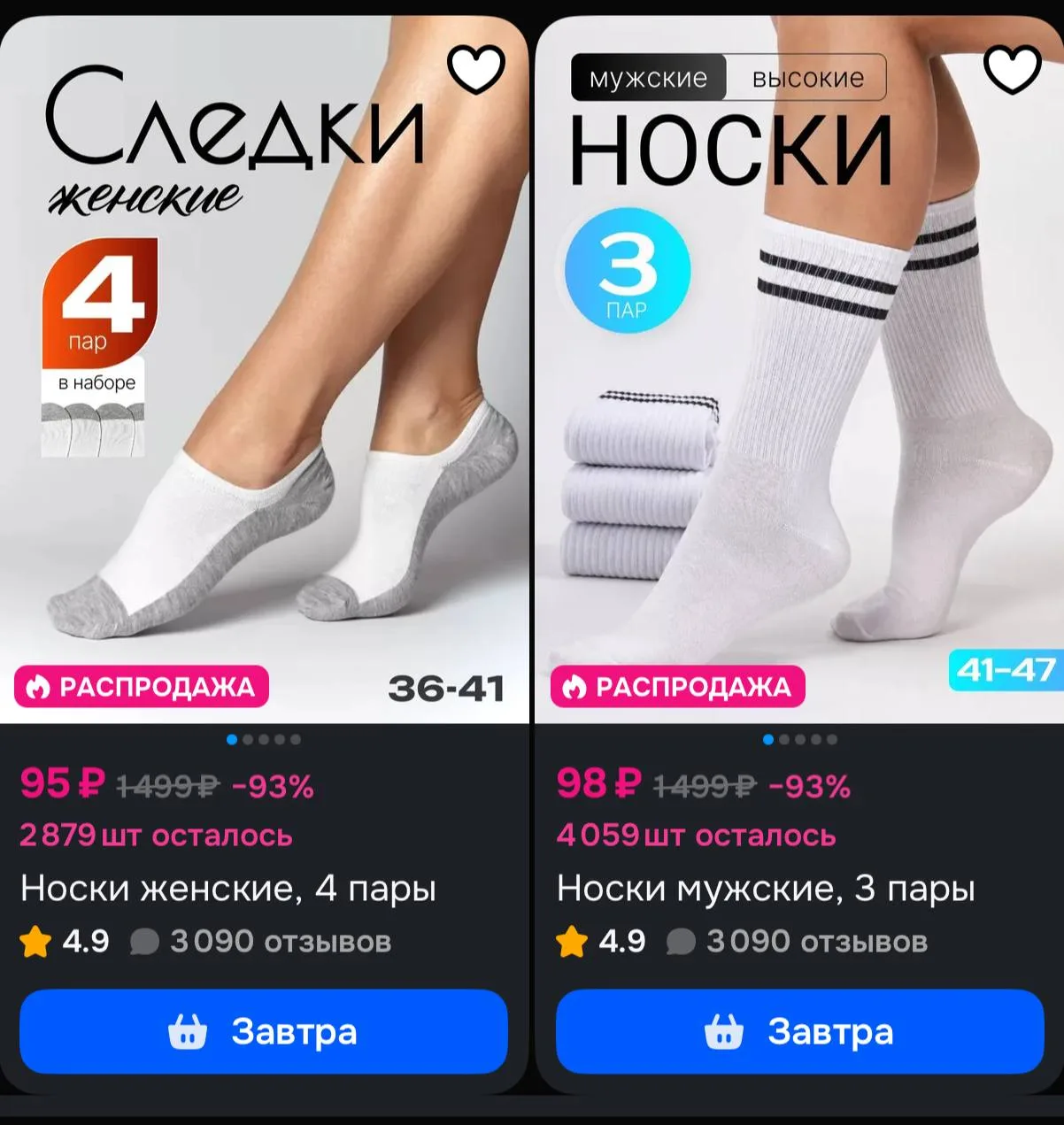 ⁣⁣⁣⁣⁣https://ozon.ru/s/lion-5034329
