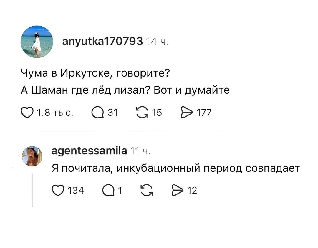 👉 Юмор и мемы