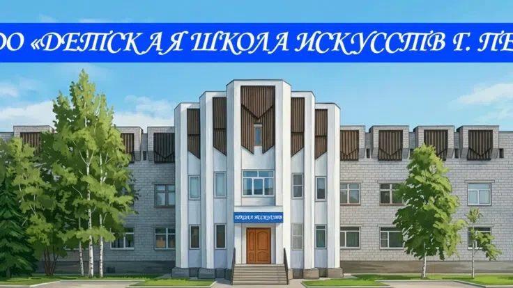 Обратите внимание! Важная информация!