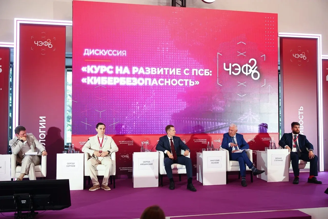 В эпоху стремительного развития цифровых технологий и роста числа кибератак вопросы кибербезопасност