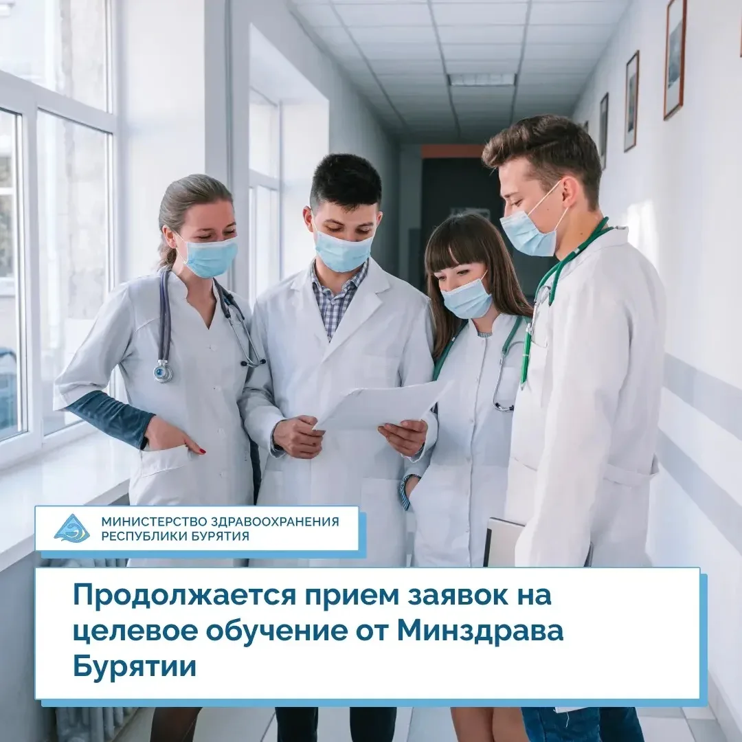 Уважаемые абитуриенты!