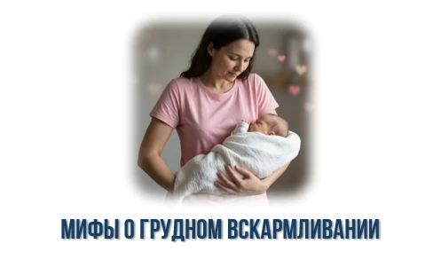 Цифры ВОЗ беспощадны: несмотря на то, что грудное вскармливание признано «золотым станд...