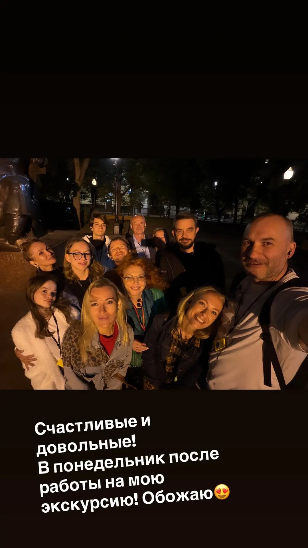 🌝🌚Булгаковская Москва! Моя авторская экскурсия в любое время года востребована!