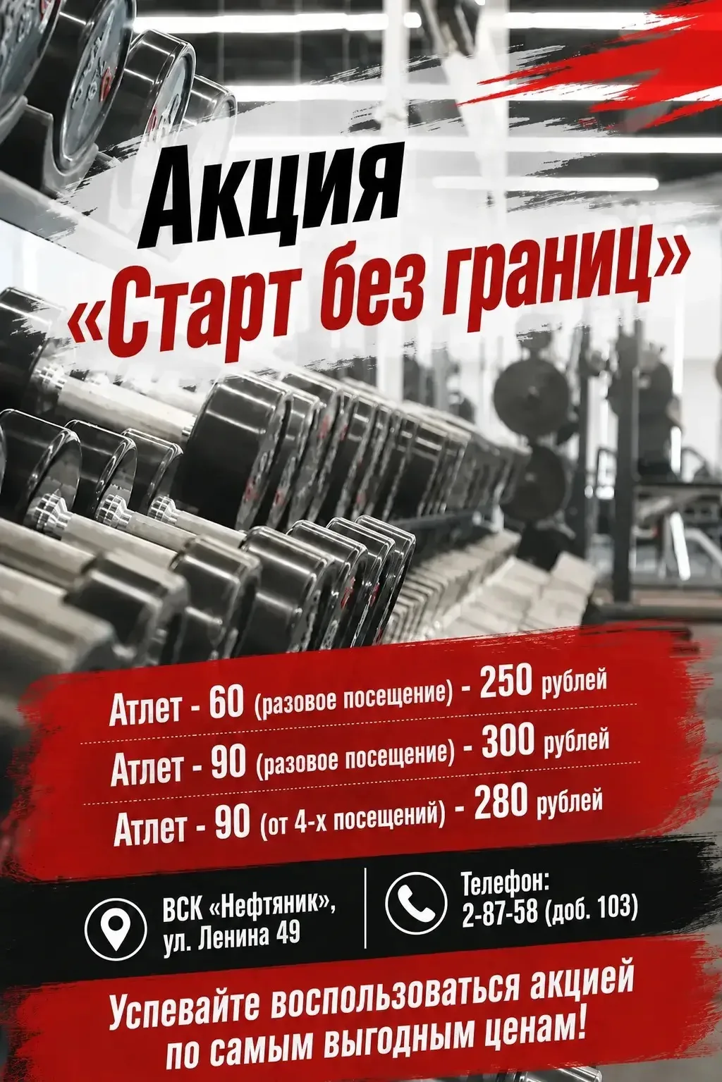 Друзья, отличные новости! 👋