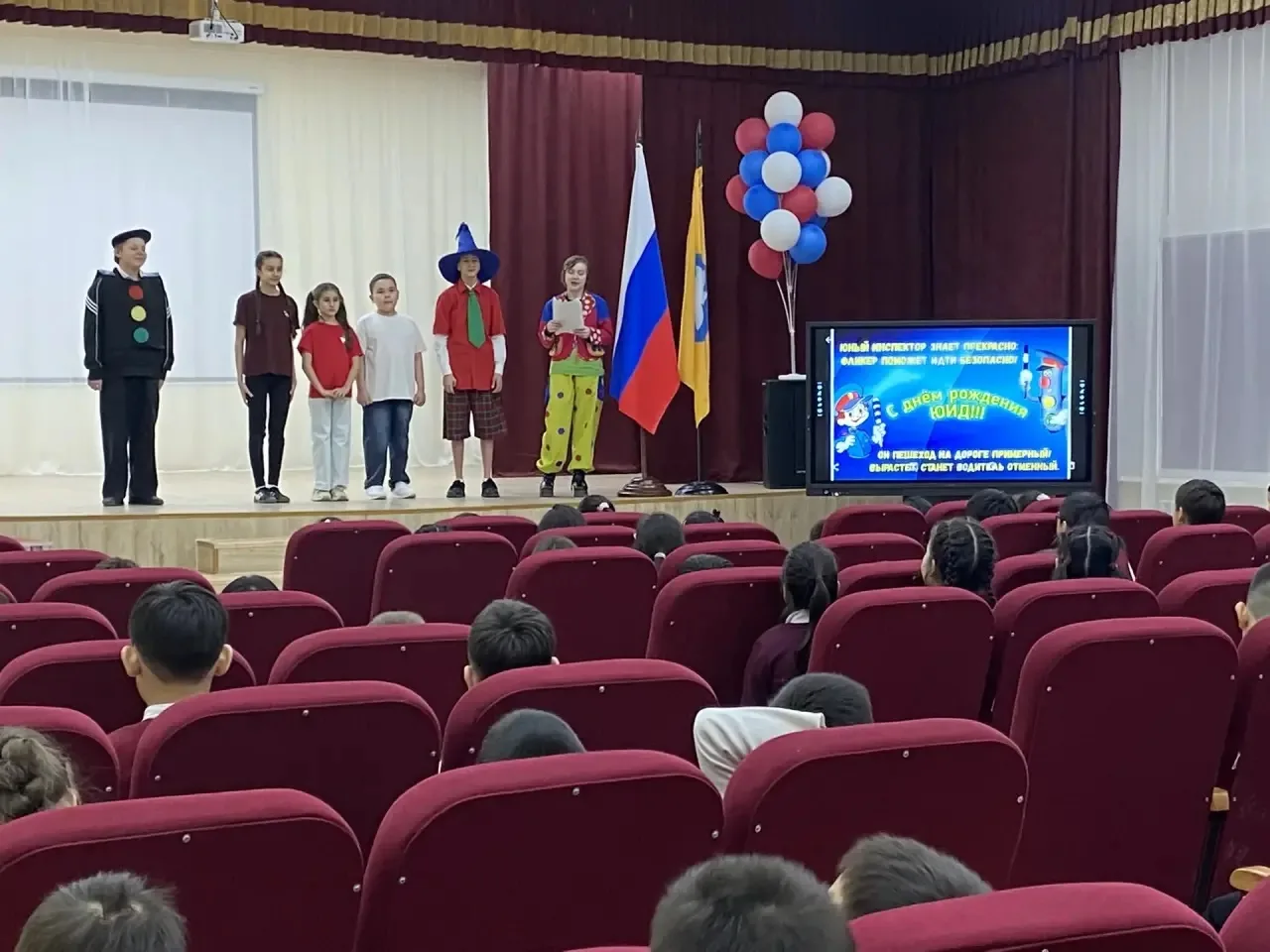 Юные инспекторы движения школы отметили 53-й день рождения ЮИД  🌷6 марта исполняется 53 года со дня 