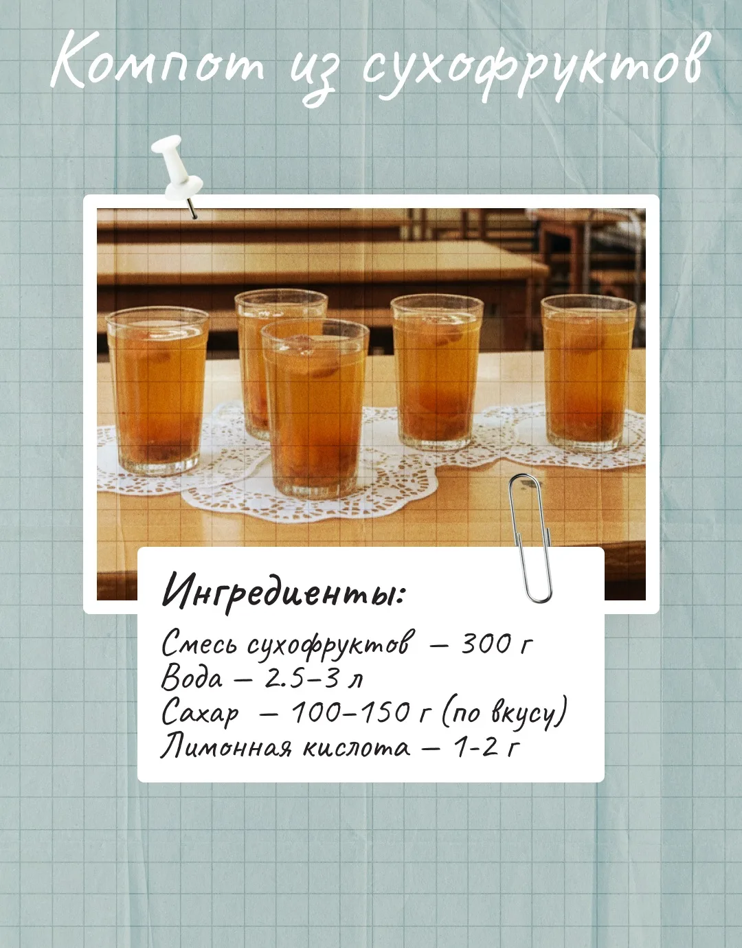 Вкус детства 🍽️  Иногда хочется простой еды, которая всегда всегда была на столе в детстве. Это не п