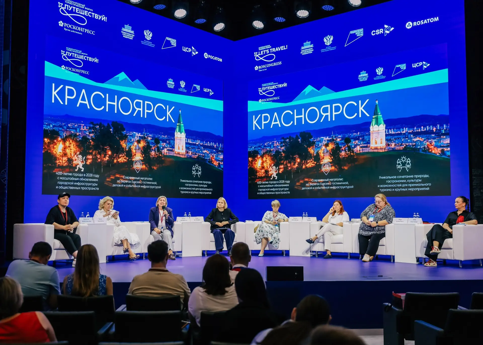 Форум «Путешествуй!» — это не только возможность рассказать о Красноярском крае тысячам гостей со вс