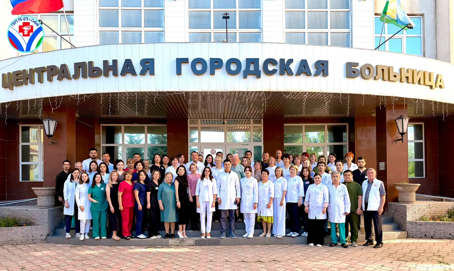 ✨Уважаемые коллеги! От всей души поздравляем вас с профессиональным праздником — с Днём медицинского
