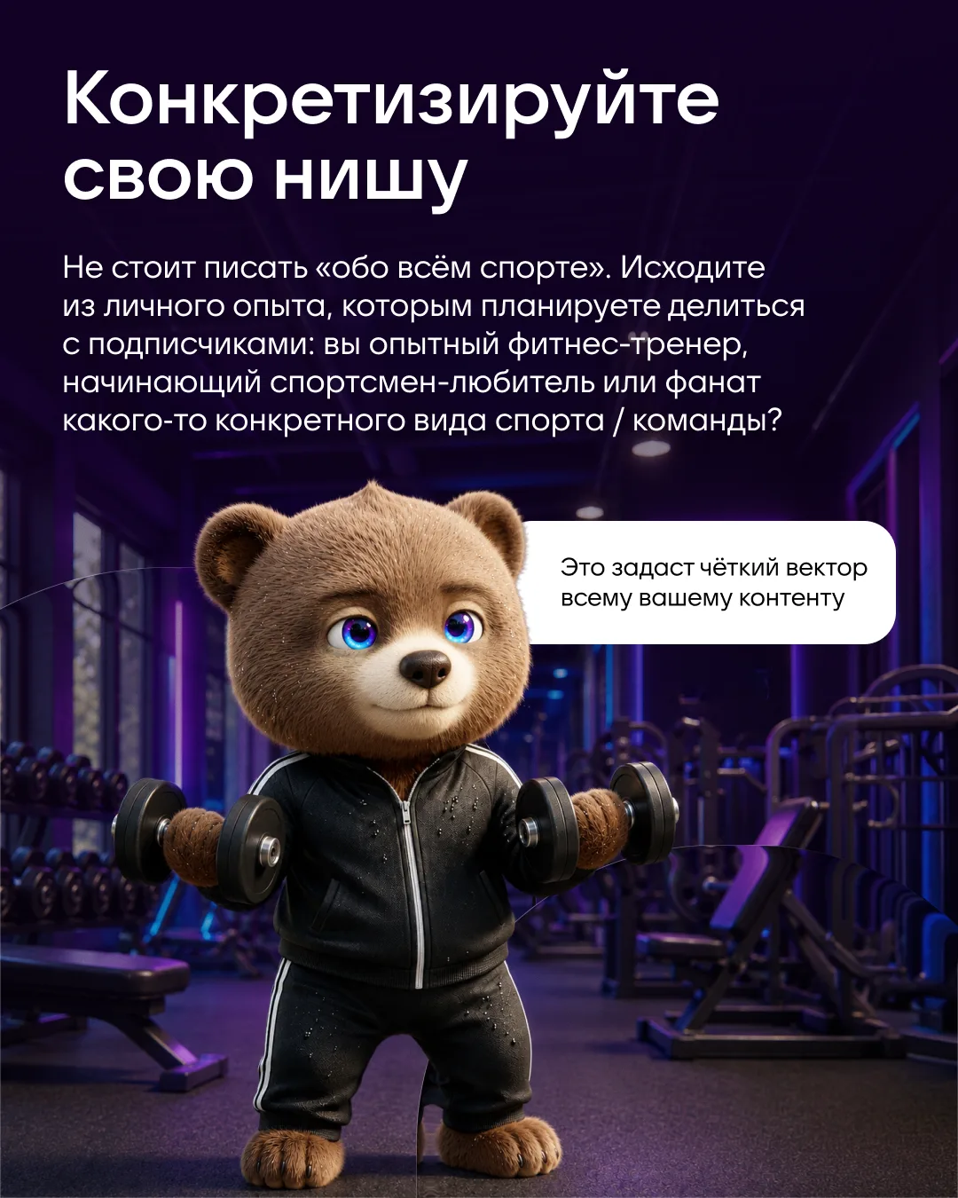 Изображение 1 к публикации «MAX для авторов»