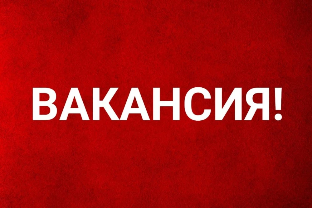 Требуется уборщица на время отсутствия основного работника. Обращаться по адресу: р. п. Елань, ул. Л