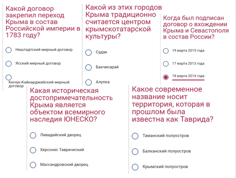 18 марта в нашей стране отмечается важная дата - День воссоединения Крыма с Россией. В Крыму прошел 