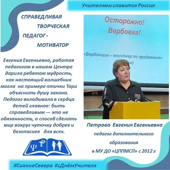 Есть профессии, которые выбирают не умом, а сердцем