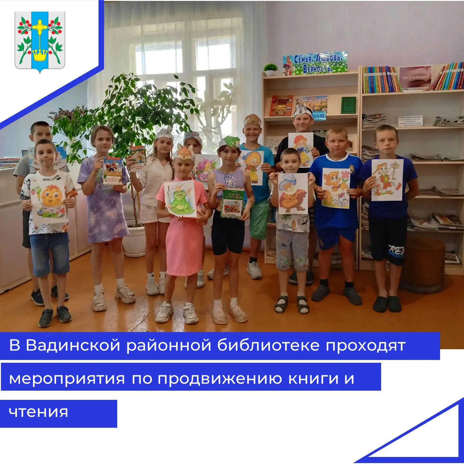 📚📚📚Страна сказок — самая удивительная и прекрасная из всех на свете. Только здесь можно увидеть б