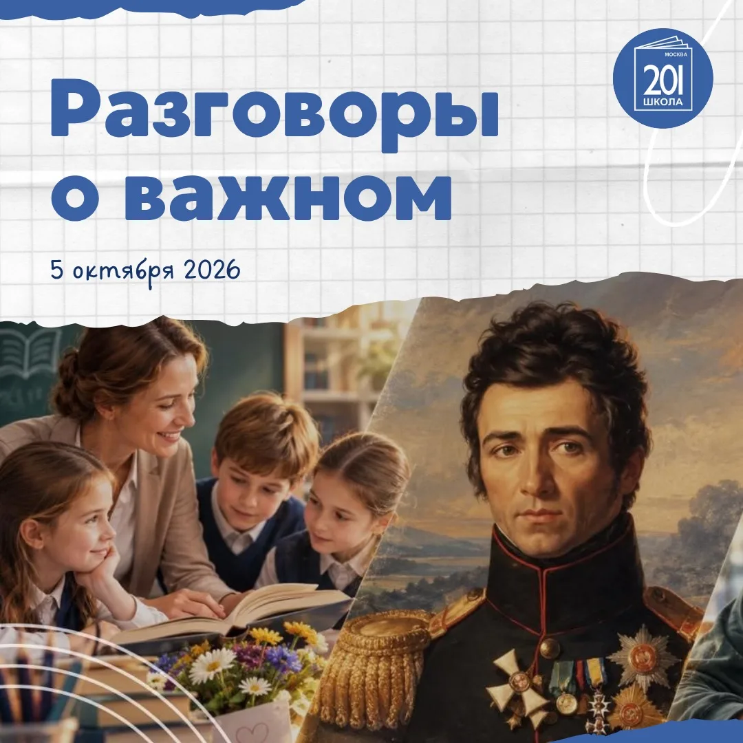 🇷🇺 Новую учебную неделю начинаем с церемонии поднятия Государственного флага Российск...
