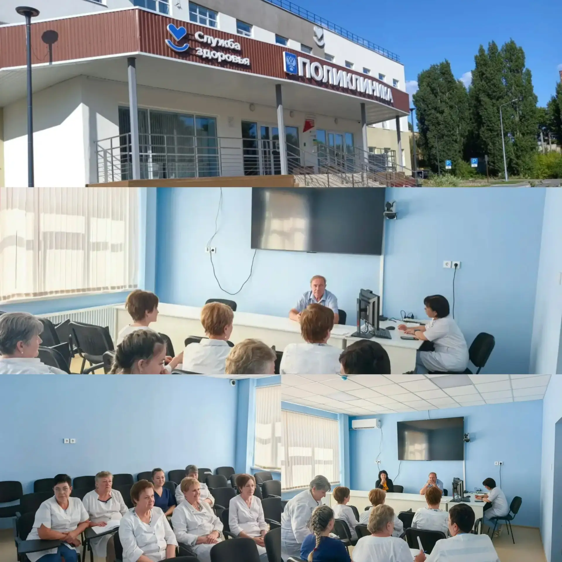 🧑‍⚕️👨‍⚕️В Новоузенской районной поликлинике прошло совещание с участковыми врачами- т...