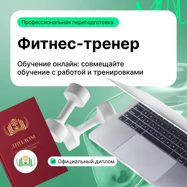 Изображение 1 к публикации «Твоё здоровье»