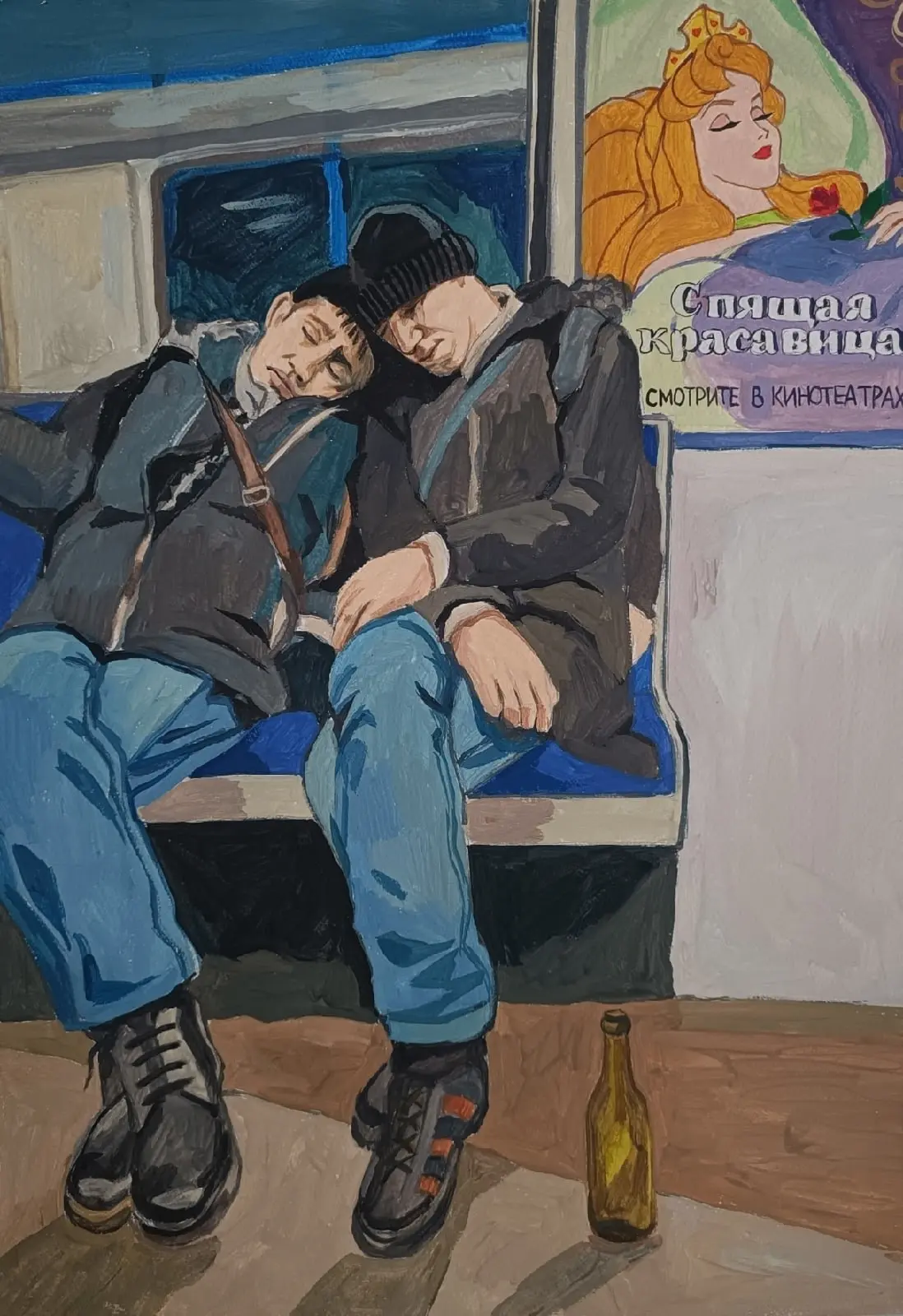 В вагоне