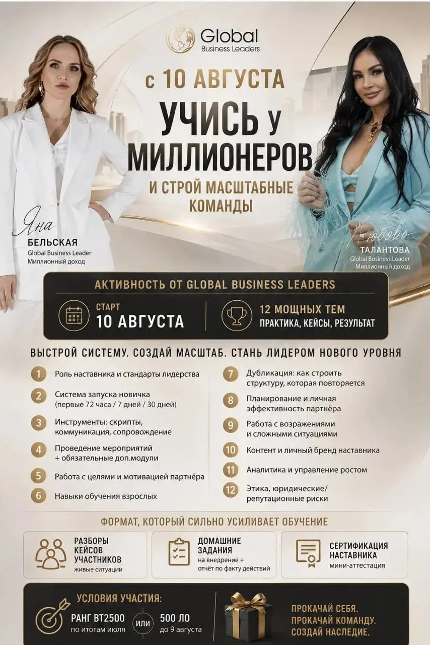 ЭКСКЛЮЗИВНО