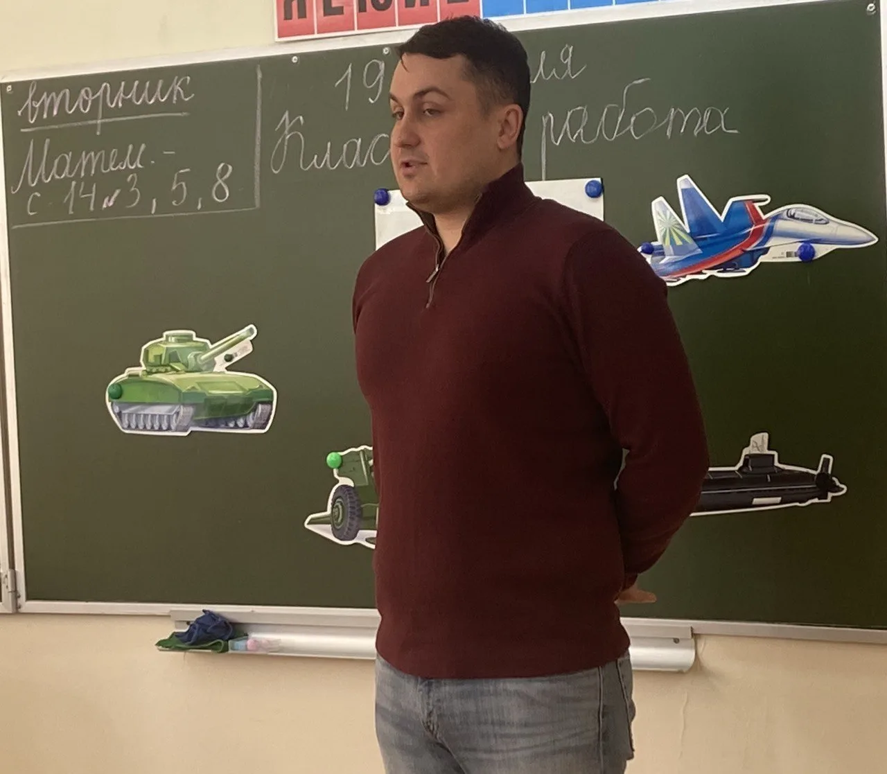 Урок мужества🌟  В преддверии Дня защитника Отечества в 4- А классе прошла необычная встреча с Денисо