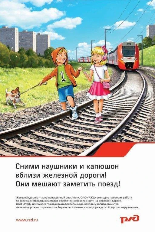 Жизнь не игра, перезагрузить не получится!