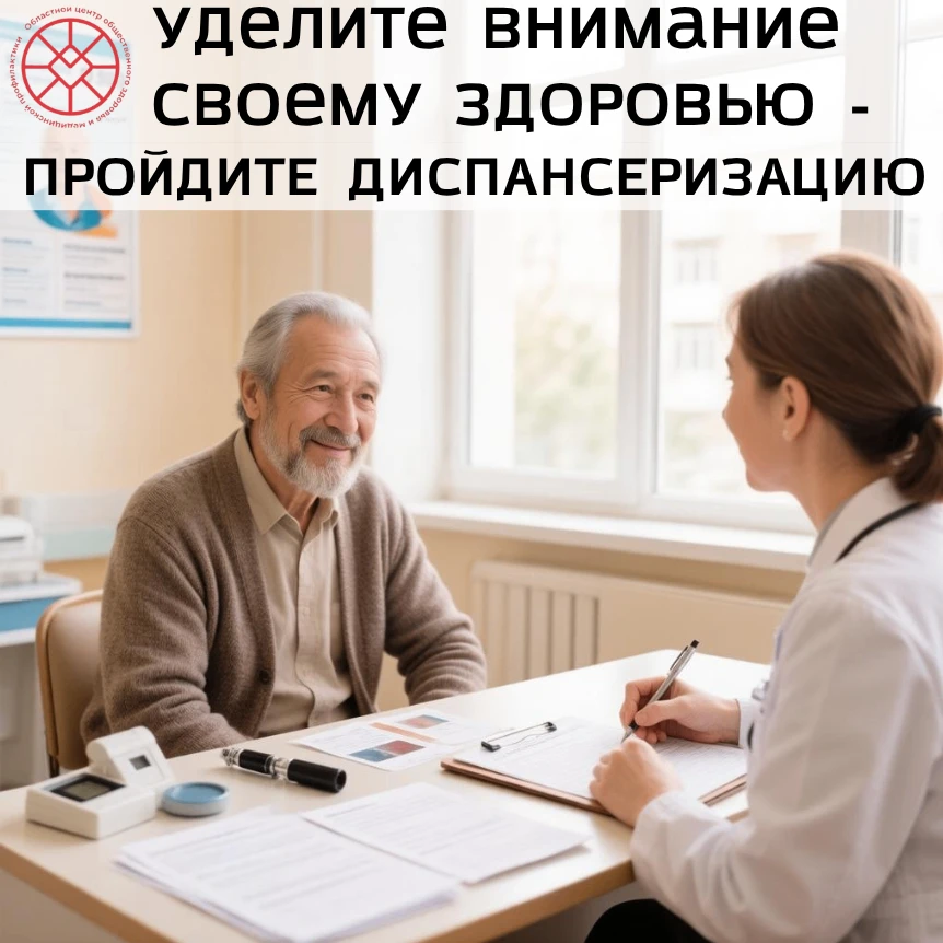 С годами мы начинаем ценить главное — время, энергию и возможность жить полной жизнью. ...
