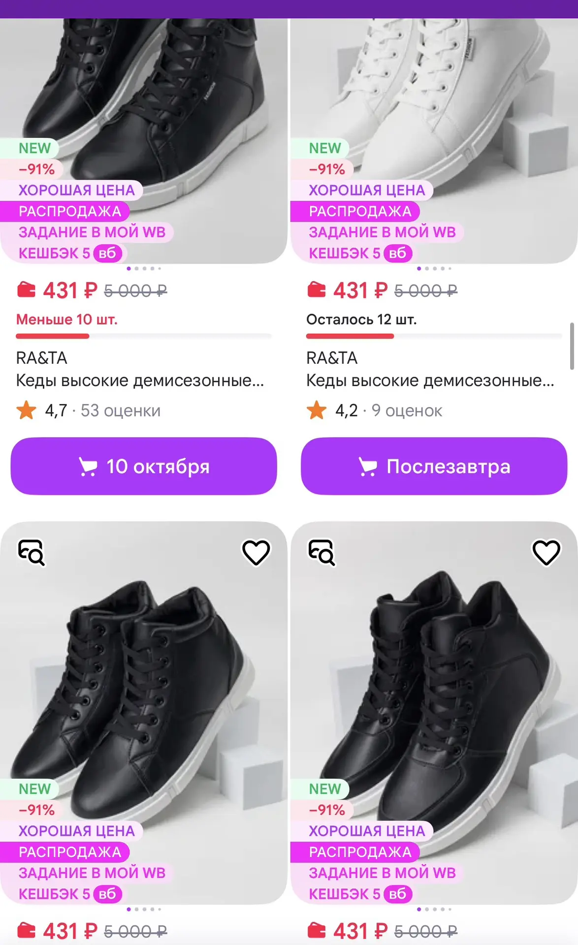 Sion Inc https://www.wildberries.ru/seller/1289349