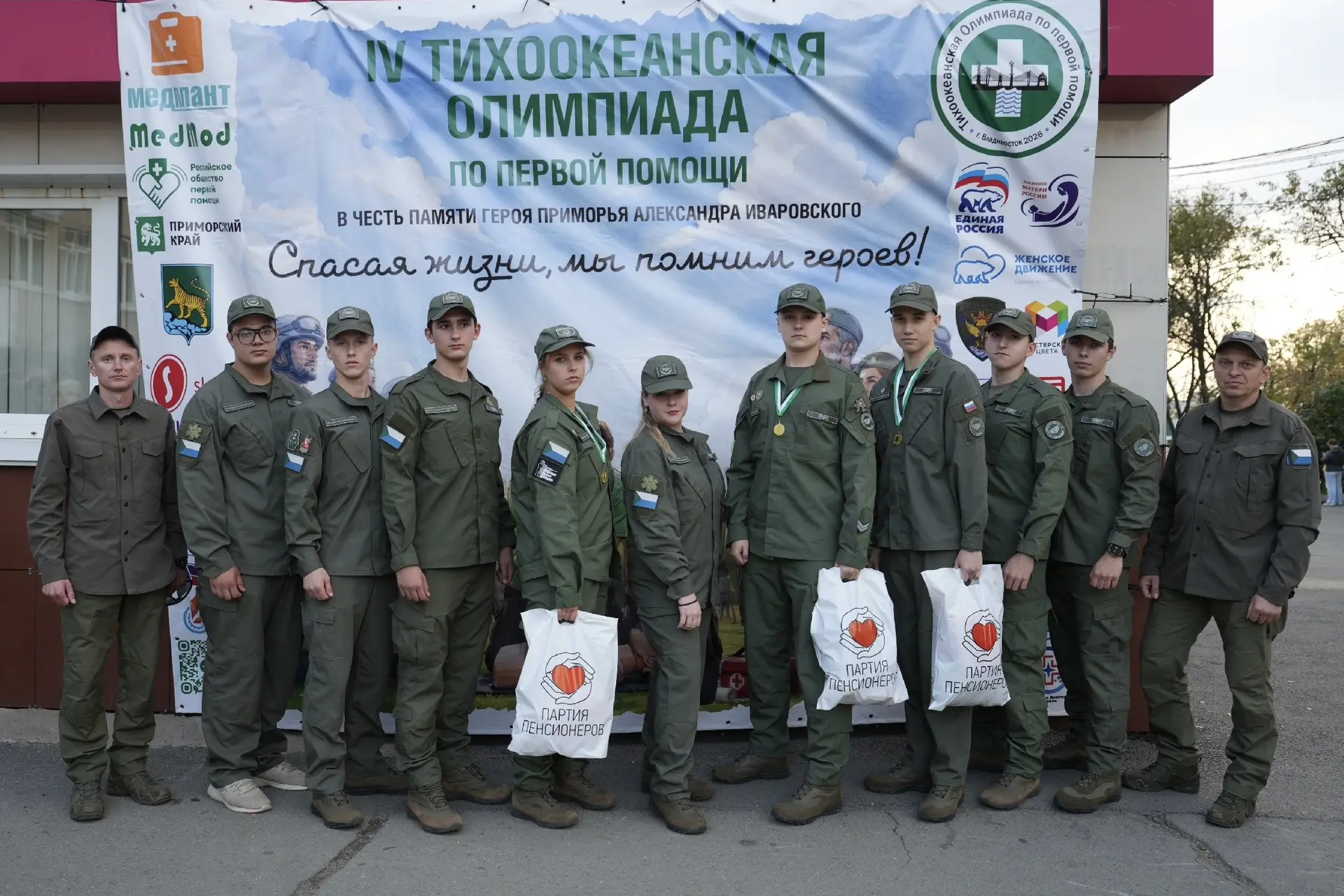 Курсанты хабаровского филиала Центра «ВОИН» стали победителями IV Тихоокеанской олимпиа...