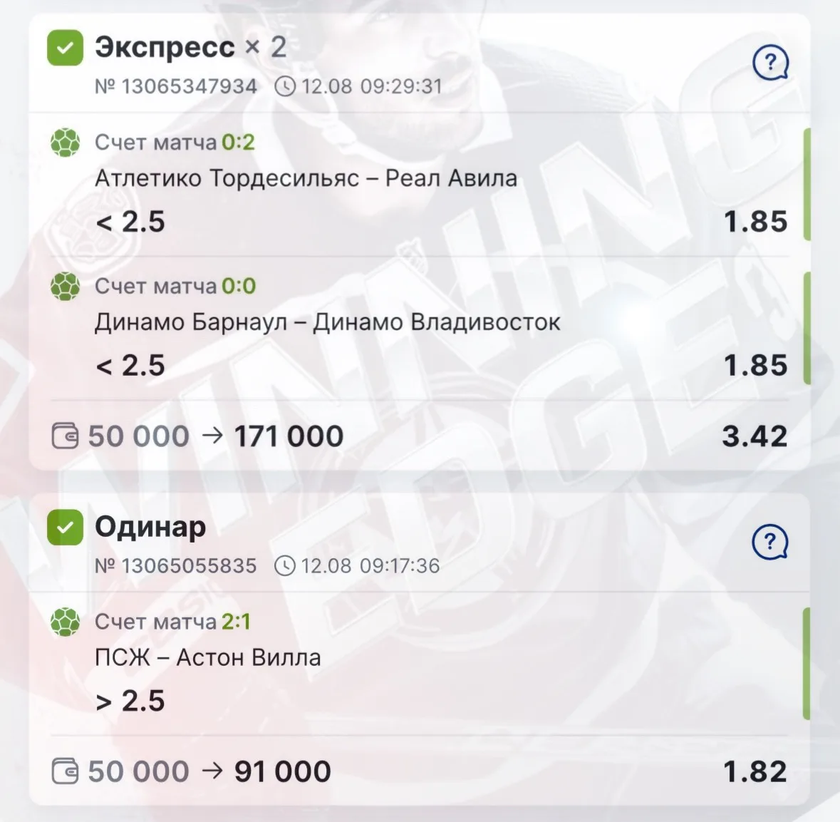 Доброго времени суток, друзья 🫱🏻‍🫲🏼