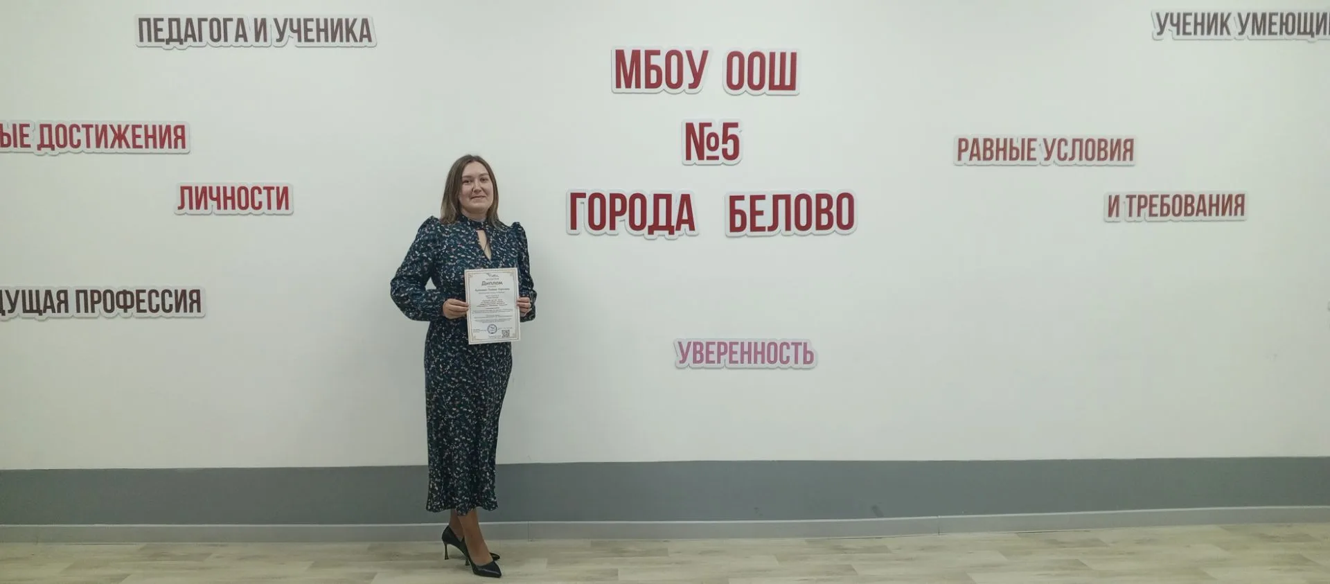 💥Отличные новости из мира образования!