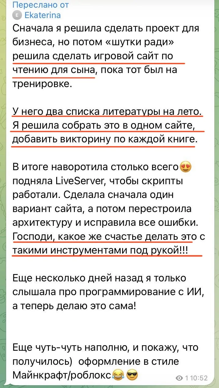 Лайфхак: как сделать так, чтобы дети прочитали весь список литературы на лето

Наша ученица нашла сп