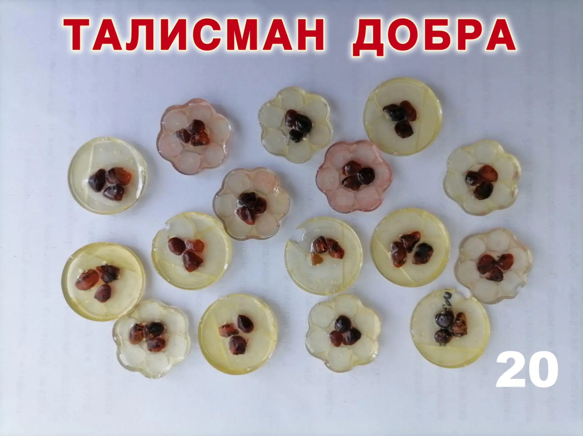ФОТОКОНКУРС «ДОЛИНСК - ЯНТАРНАЯ ДОЛИНА» ПРОДОЛЖАЕТСЯ