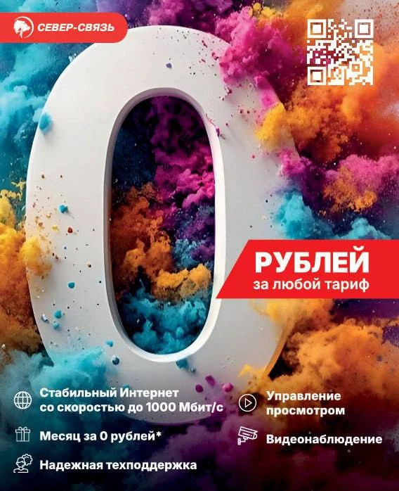 🔥 ВРЕМЯ ВЫГОДЫ! 🔥