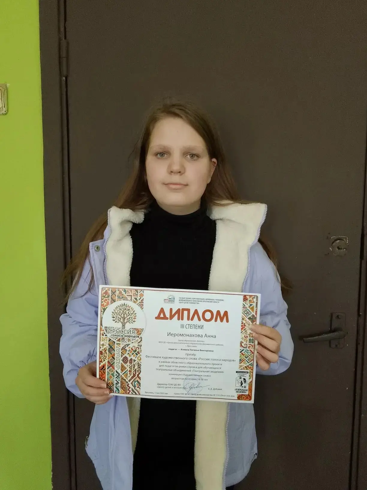#СОБЫТИЯИНОВОСТИШКОЛЫ27 🙌Поздравляем с заслуженной победой! 🌟 ✨13 мая 2026 года в ГОАУ ДО ЯО «Центр 