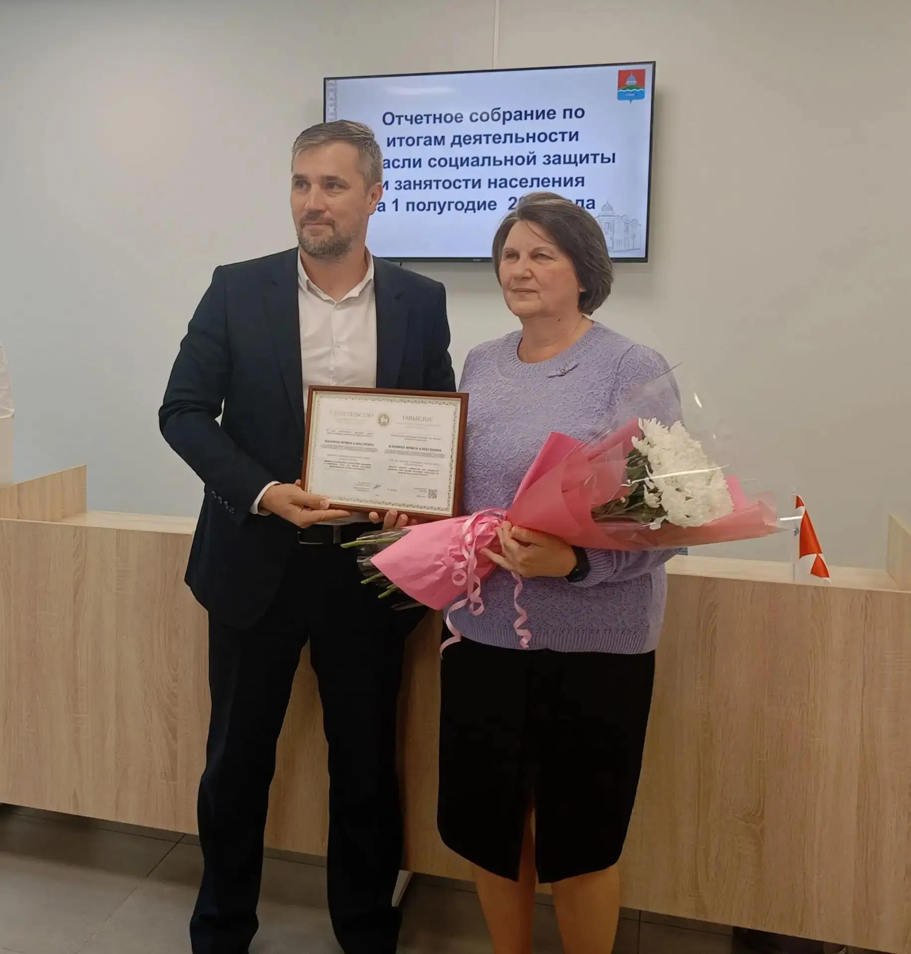 На отчетном собрании Минтруда РТ наш социальный педагог Вдовина Ирина Алексеевна была о...