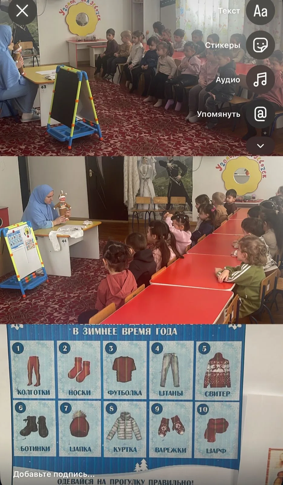 Медиа публикации