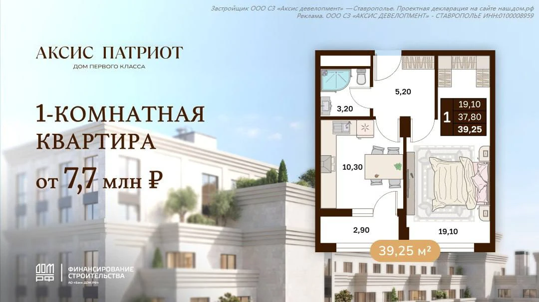 📌 Рассрочка вместо ипотеки: почему девелоперы делают ставку на собственные программы

На фоне высок