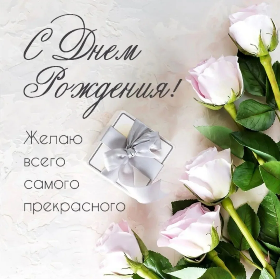 Сегодня свой день рождения отмечает учитель начальных классов Наталья Афанасьевна Ахматова!

От всей