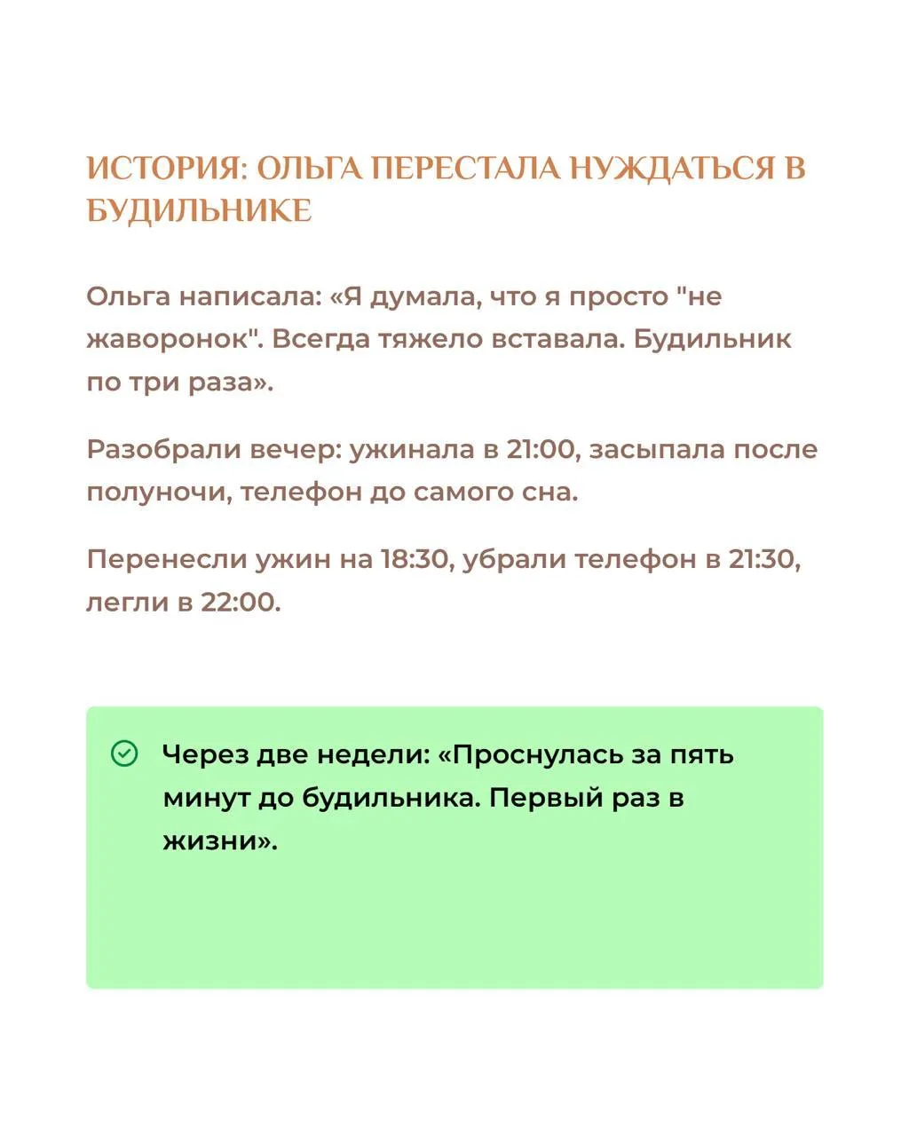Если утро не возвращает силы — дело уже не просто в усталости.  Нормальный сон восстанавливает. Если