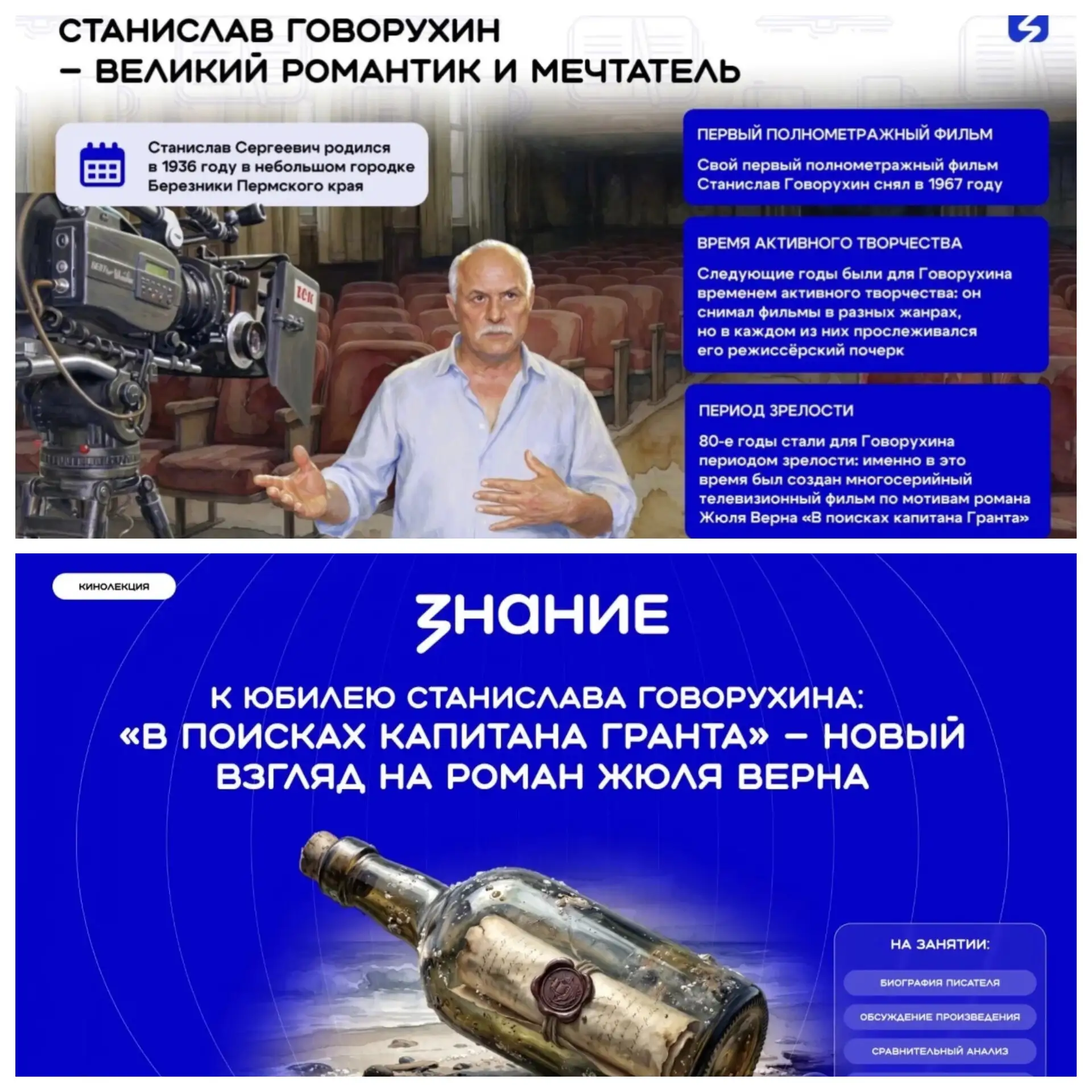 📚 ЧТЕЦКИЕ ПРОГРАММЫ📚   В 6Б классе в рамках работы литературного клуба «Чтецкие программы» прошёл ур
