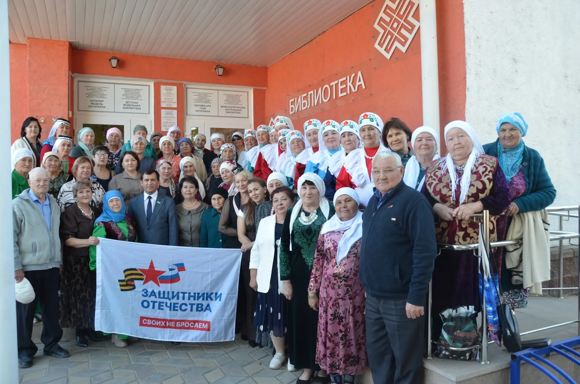 В единстве — сила!