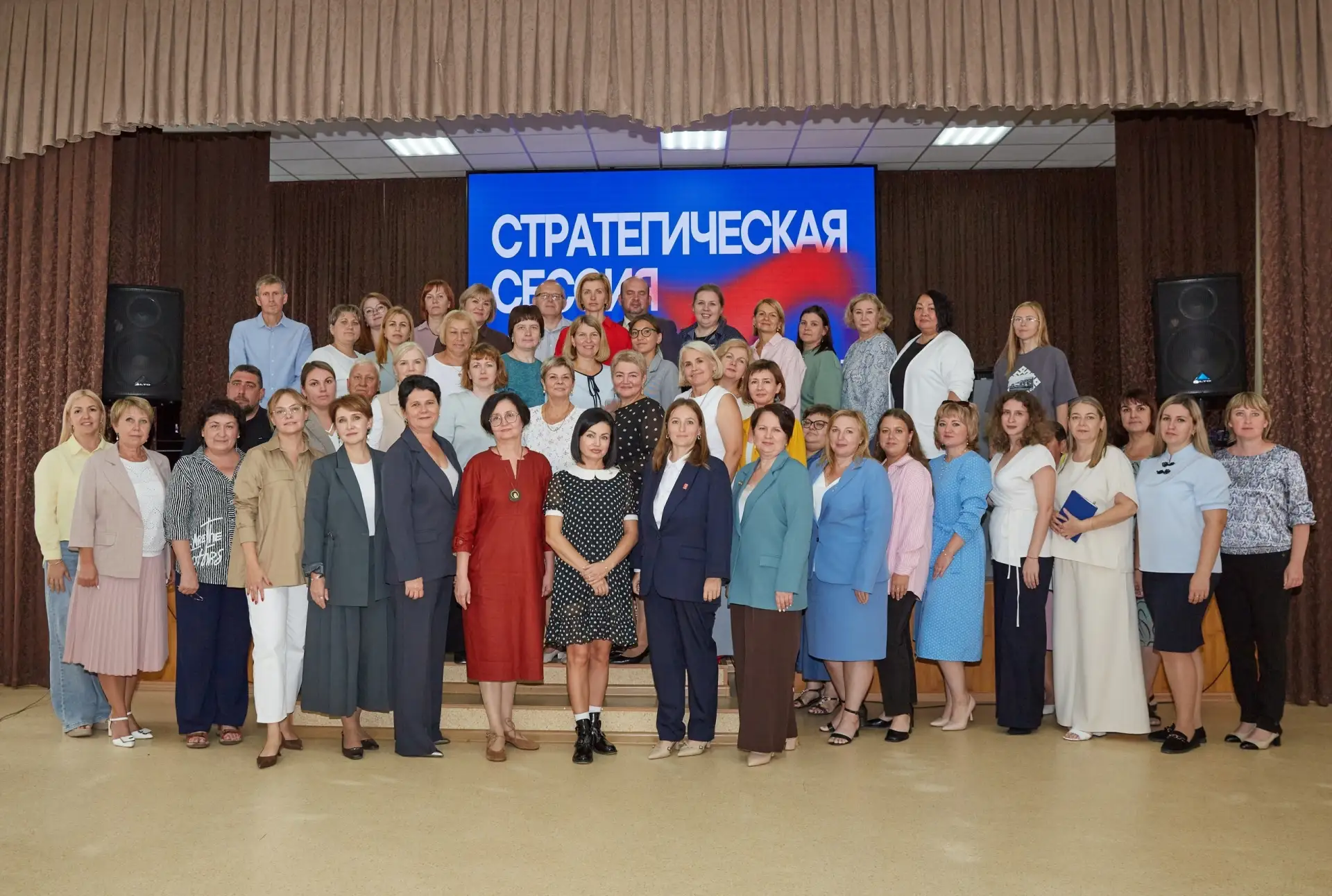 В рамках августовского муниципального педагогического форума состоялась  стратегическая...