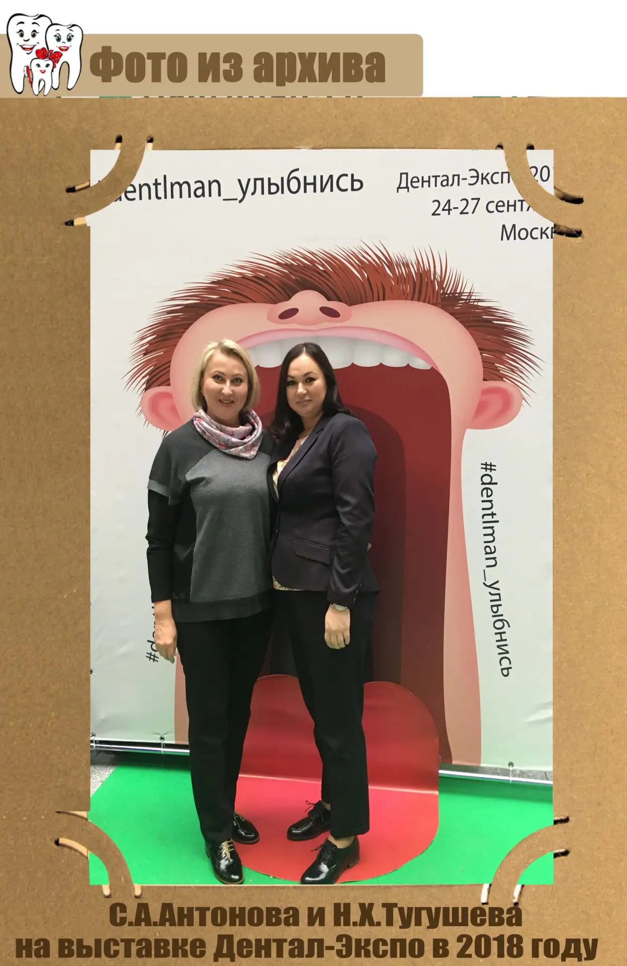 ⚜️ Наши специалисты всегда следят за новинками в стоматологии - за новыми технологиями,...