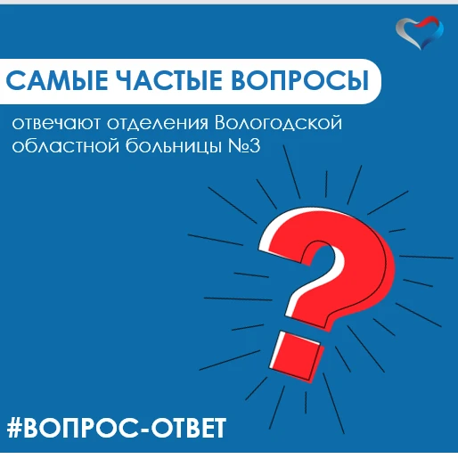 ВПЧ-тест — теперь в репродуктивной диспансеризации!